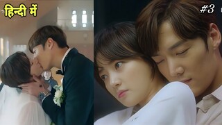 At Last He Remembered Everything & Accept Her As His Bride /Korean drama in hindi dubbed(हिन्दी में)