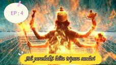 Adi parashakti lalita tripura sundari - from vighnaharta Ganesh - ep 4