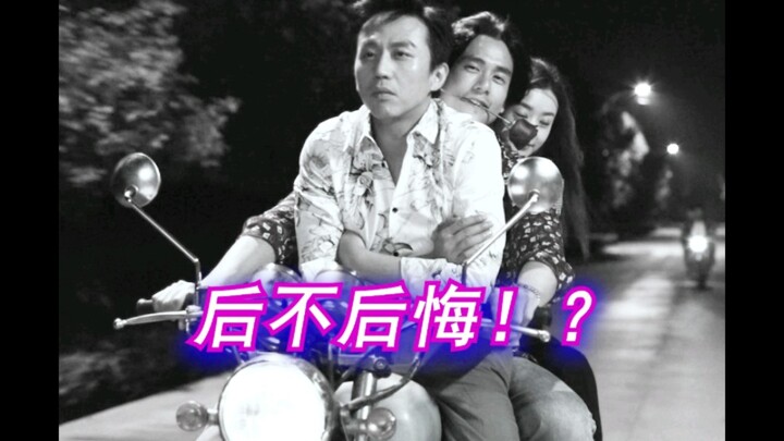 “I just wanted to ask your sister-in-law out for a movie!” Hilarious movie montage