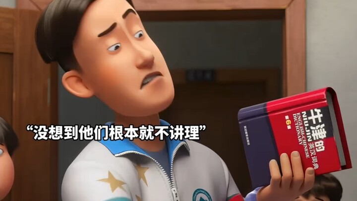 男生宿舍集体被欺负，同班女生得知后第一时间想去帮忙