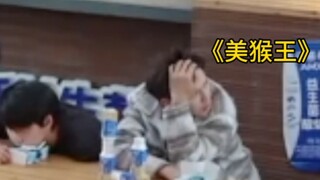 哥几个开会的时候也是各有节目呢