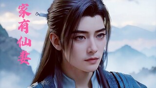 [Hàn Lập] Anh ta có một người vợ tiên ở nhà (người đàn ông nuôi anh ta từ nhỏ nhiều năm nay đã trở t