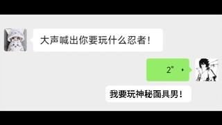 压力九尾#带土 #配音 #火影忍者 #日语配音