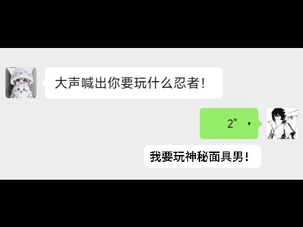 压力九尾#带土 #配音 #火影忍者 #日语配音