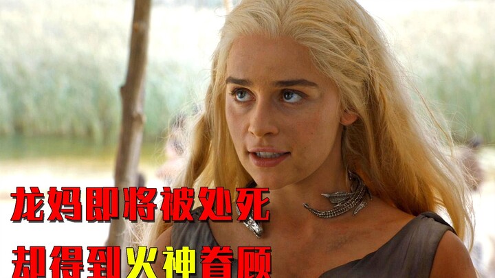 Defy Heaven and Rewrite Fate! Daenerys Targaryen Is Captured by a 100,000-Man Army—But the Fire God 