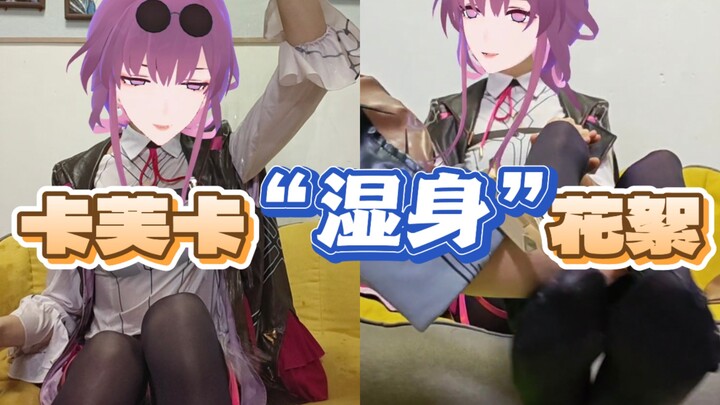 How far will cosplayers go for the sake of the show?