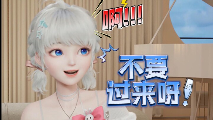 【星瞳_Official】好独特的出场方式，直接心率飙升180