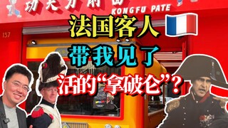 Guys, how can I get him to come to my restaurant and have a bowl of noodles?!