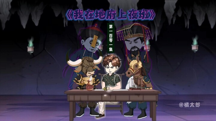 101集：丈夫在外打工无法兼顾在胎的妻子，导致妻子迷上主播…