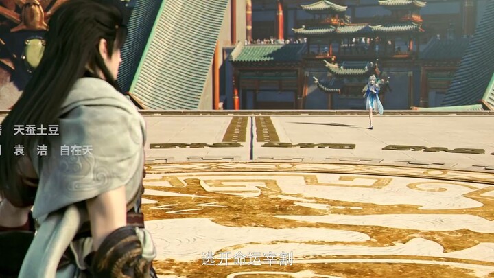 Martial Universe Season 4 Episode 5