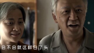 "Give you the hand I still hold tightly after many years."