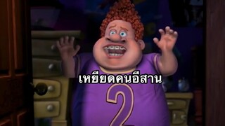 มีม snotty boy glow up อันแรกของไทย (มี 5 ระดับ) (ได้โปรดอย่าลบมันแค่มุข)