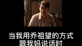 你脑子滑丝了！