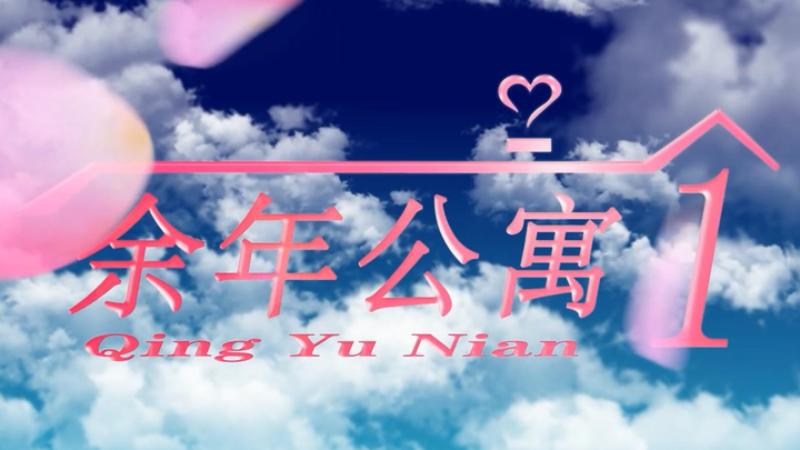 Opening "Joy of Life" OP the Love Apartment Way