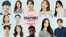 Transit Love S2 Ep 2 (환승연애 시즌2)