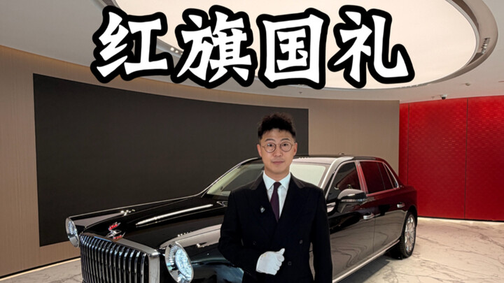 When a Rolls-Royce salesperson goes to work at Hongqi…