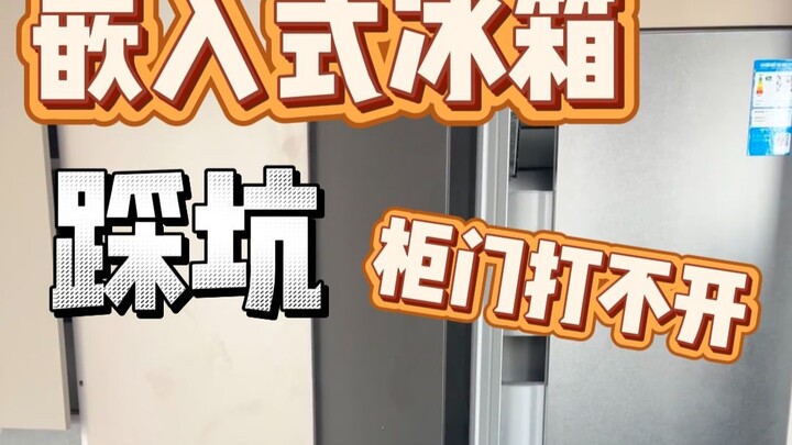 Bốn loại tủ lạnh âm tường: Hướng dẫn cách chọn tủ lạnh âm tường phù hợp