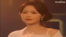 เซี่ยจิ้น ลูกสาวบุญธรรมตระกูลเซี่ย