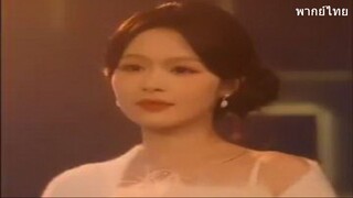 เซี่ยจิ้น ลูกสาวบุญธรรมตระกูลเซี่ย