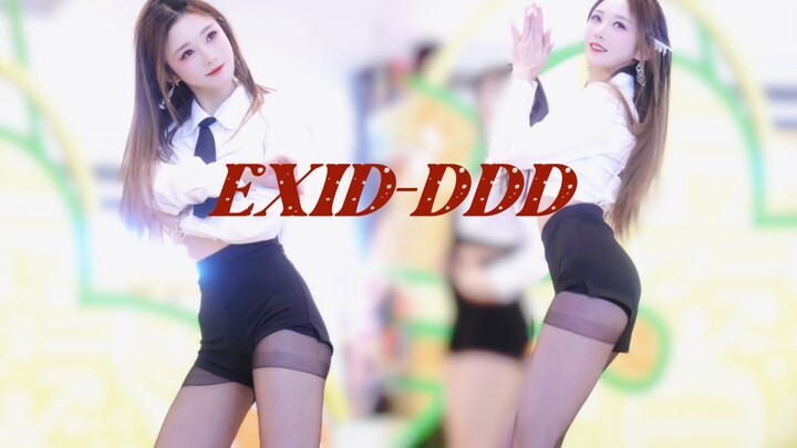 【4k】年末考古成功！EXID-DDD抖抖抖 上海路演 Hani位单人全曲直拍