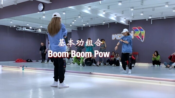 【Joanna娟儿】Boom Boom Pow\Black Eyed Peas,原创编舞，基本功组合