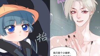 【不健全关系】小时候的瑞瑞太可爱了吧！感觉陈大师和何雀这对要虐...