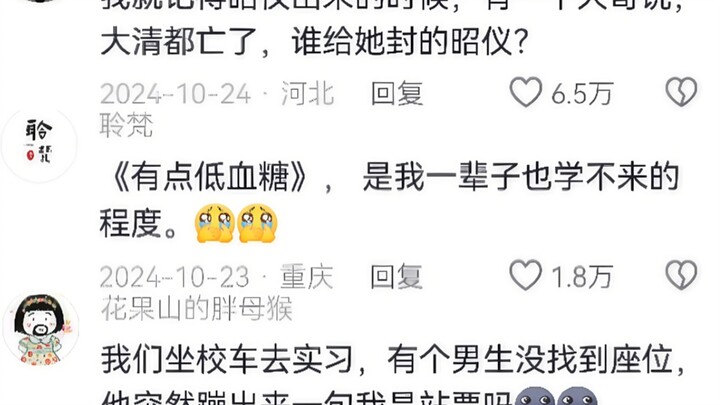 Ngày nào cũng chăm chỉ học thuộc kịch bản, vẫn không bằng những người có thiên phú.