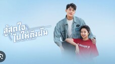 (ตอนที่_23)