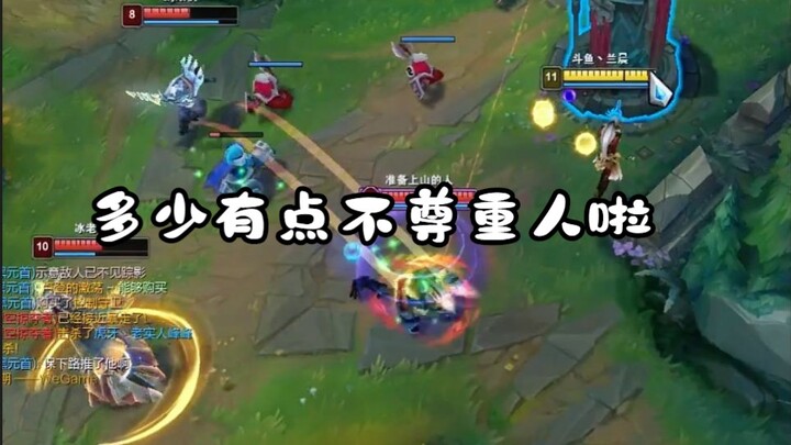 Agak Tidak Menghormati Orang Lain