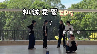花絮也毫不怀疑❤️‍🔥