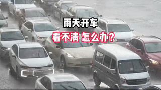 Apa yang harus dilakukan jika sulit melihat saat mengemudi di hari hujan? Selesaikan dengan satu tri