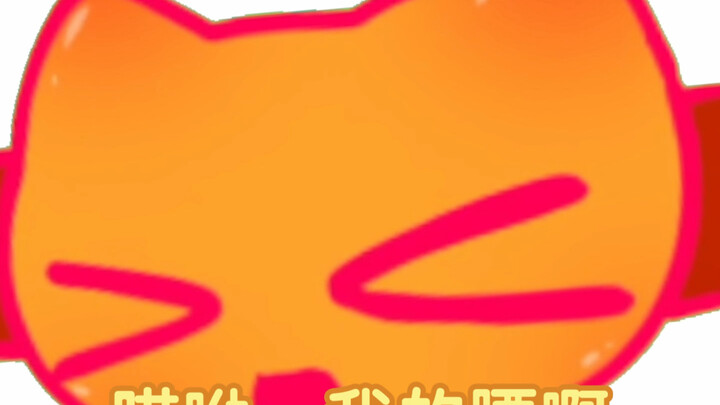 【ks Milk Cat Is No Loser】Video loading—hurry and claim your surprise!