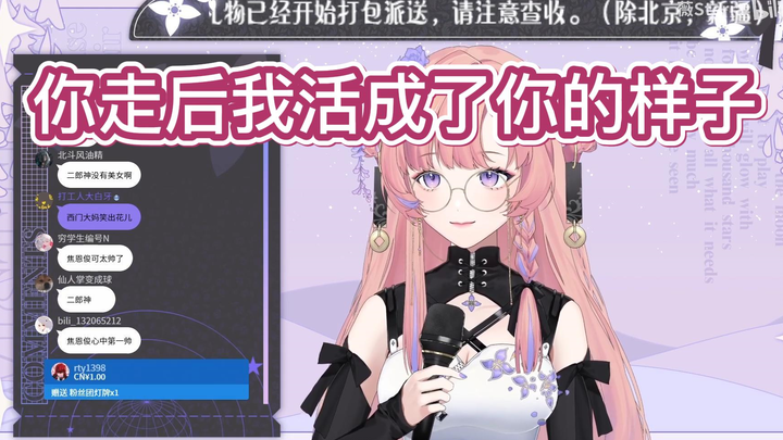 【薇Steria】一级弃车人也配想他？快滚！