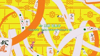 Ranma 1/2 || S2 || EP-04