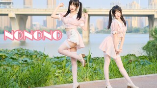 [Wowotou]NoNoNo màn hình dọc❤Trẻ trung và mạnh mẽ!