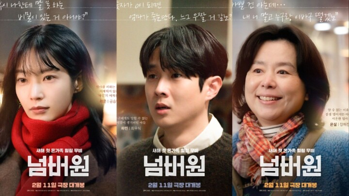 Number One sub indo 2026 [MOVIE]