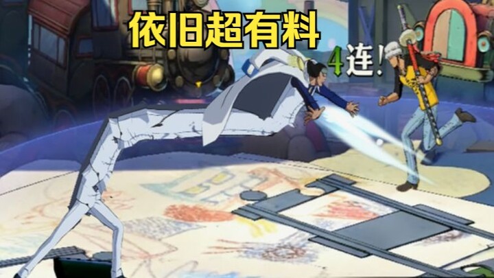 هناك لعبة غنية بالمحتوى في الهاتف المحمول