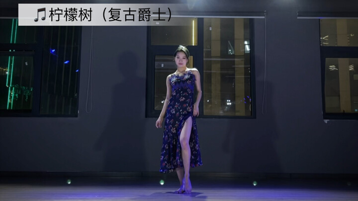 [DouDou] Cover dance to “Lemon Tree,” the retro jazz (Broadway style) is so gorgeous—I want to dance