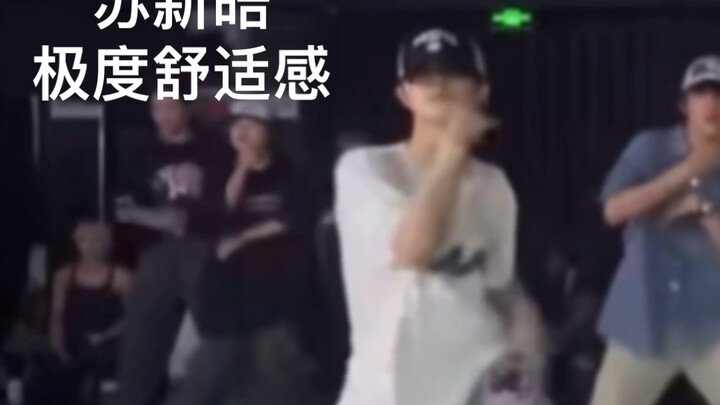 真的舒适感拉满了，给我一种就算是素人也真的很有吸引力的赶脚