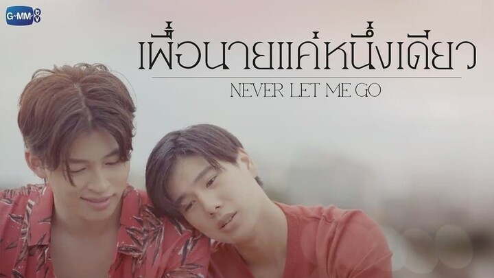 🇹🇭 Never Let Me Go |Episode 9