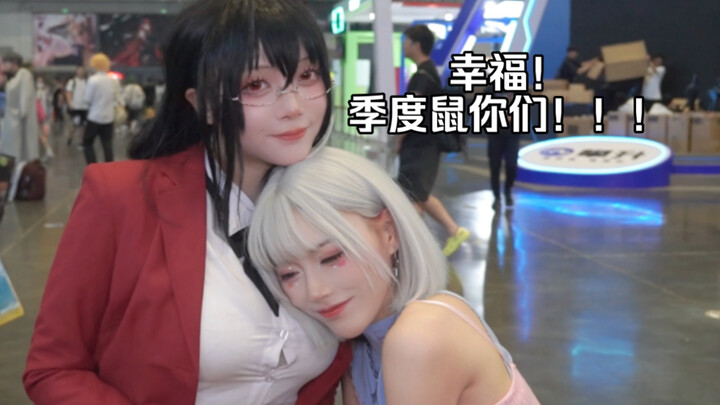 什么？！！你怎么知道我在BW被美女亲了！
