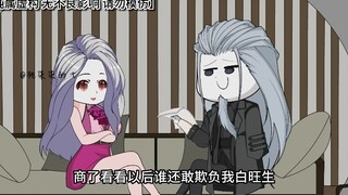 陈雪梅来到龙腾集团大闹一通，苏然忍无可忍打电话给陈世海，一句话让陈世海低头认错。