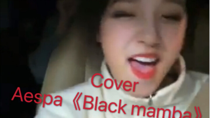 Yuqi Shuhua Meiyan live streaming menyanyikan lagu debut Aespa "Black Mamba", datang untuk mendukung