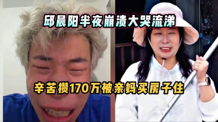 First, there’s Zhou Eryi, sent to a psychiatric hospital by his own mother; then there’s Qiu Chenyan
