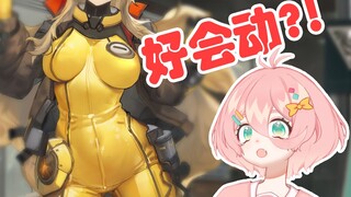 【直播切片】她动的好大劲儿啊！！！（虚元）