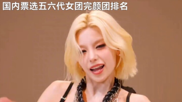 Domestic fan poll ranking of fifth- and sixth-generation girl groups, with “Wanyan Group” at the top