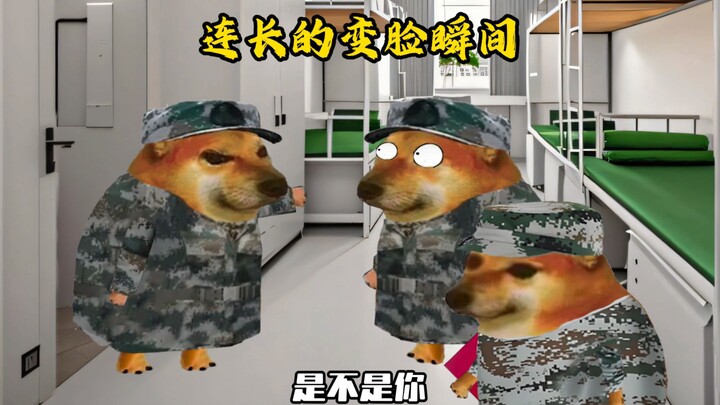 连长：王班长，这个兵必须留在我的连队里！