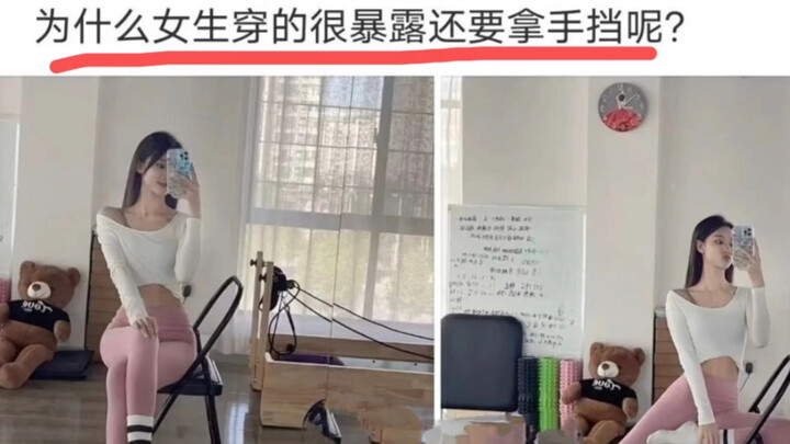 Tại sao nữ giới mặc đồ hở hang mà vẫn phải lấy tay che?