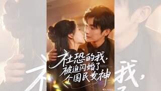 TÔI MẮC CHỨNG SỢ XÃ HỘI, BỊ ÉP KẾT HÔN CHỚP NHOÁNG VỚI NỮ THẦN QUỐC DÂN.