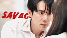 “这就是上位者的顶级索爱吗?”【现在拨打的电话/柳演锡/savage/踩点